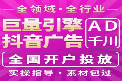 百度推广托管案例：效果营销的秘诀解析